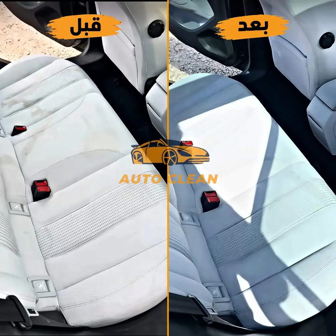 هواء نقي في كل رحل