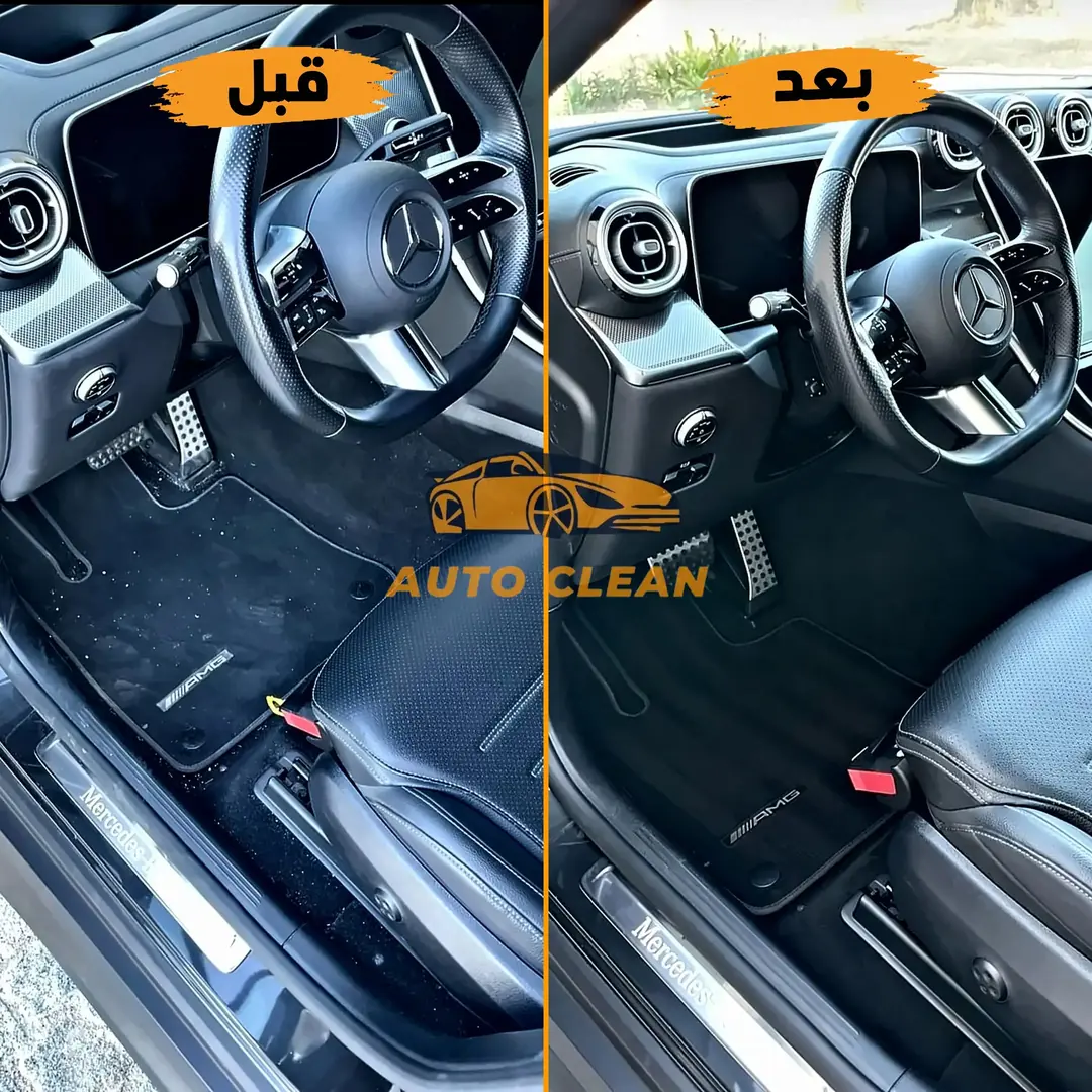 نتيجة تنظيف أرضية ومقصورة القيادة قبل وبعد - أوتو كلين الرياض